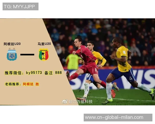 世青赛阿根廷U20对决马里U20精彩回顾与赛后分析 世青赛阿根廷U20对决马里U20精彩回顾与赛后分析