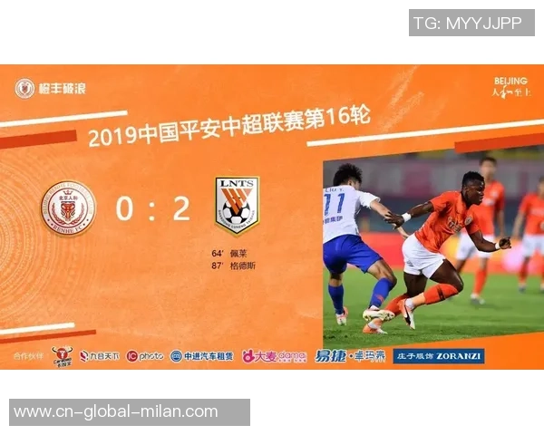 中超第16轮激战北京人和迎战山东鲁能争夺关键三分 中超第16轮激战北京人和迎战山东鲁能争夺关键三分